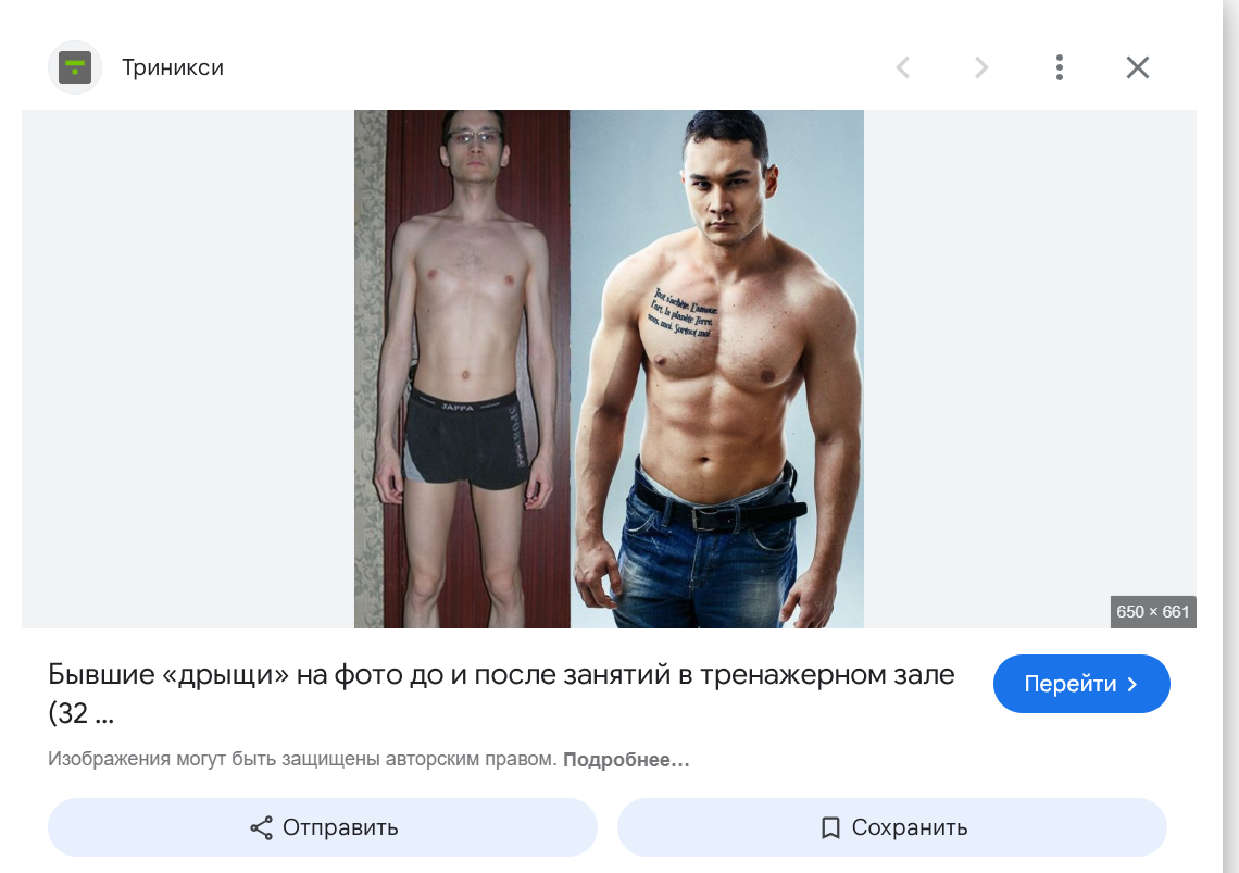 Курилка- разговоры на любые темы - Бодибилдинг форум AnabolicShops