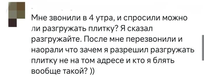 Анекдоты обо всем - Бодибилдинг форум AnabolicShops