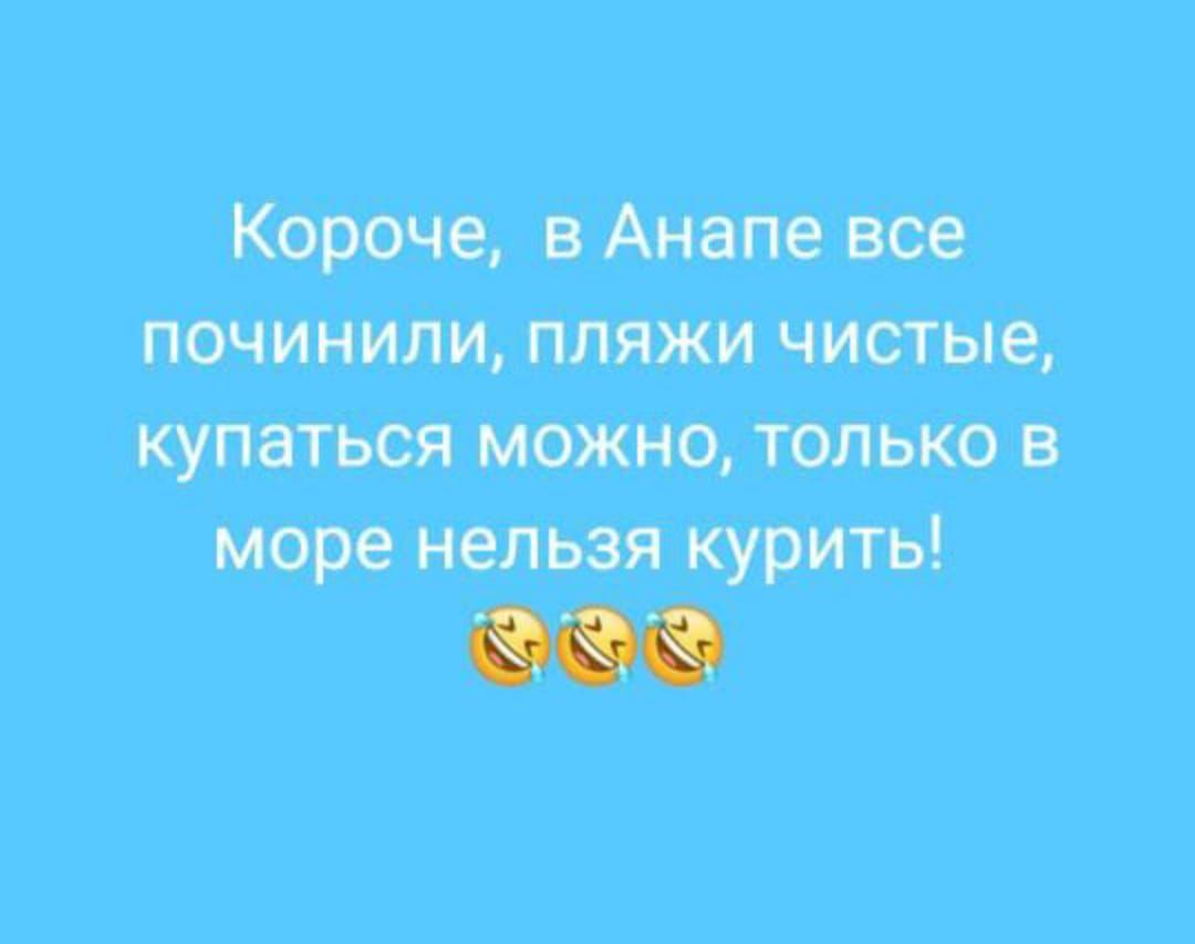Анекдоты обо всем - Бодибилдинг форум AnabolicShops