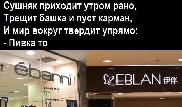 Курилка- разговоры на любые темы - Бодибилдинг форум AnabolicShops