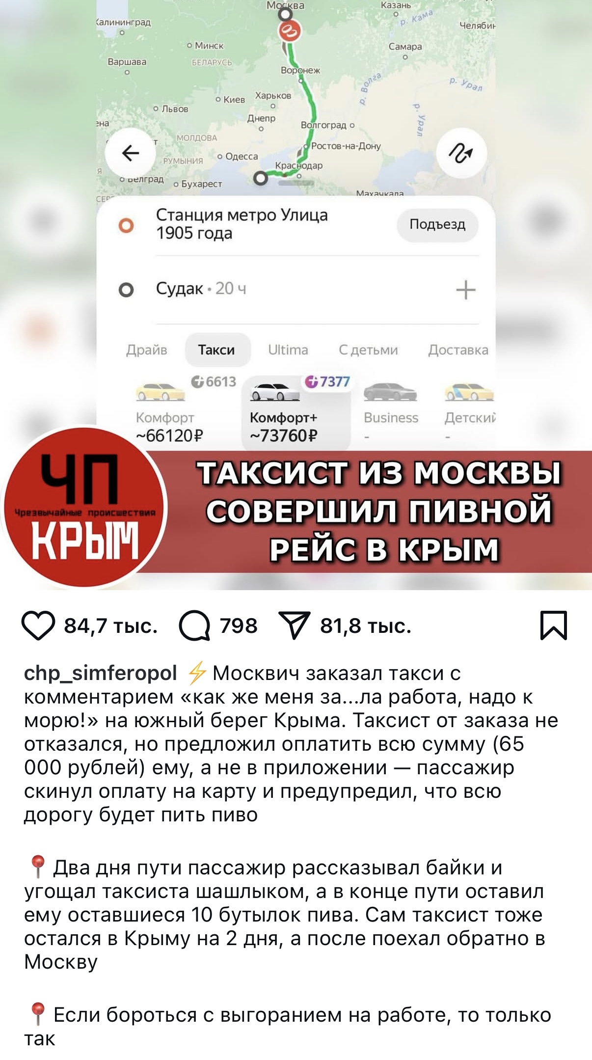 Курилка- разговоры на любые темы - Бодибилдинг форум AnabolicShops