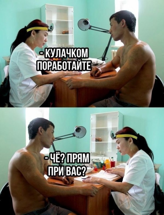 Приколюшные картинки - Бодибилдинг форум AnabolicShops