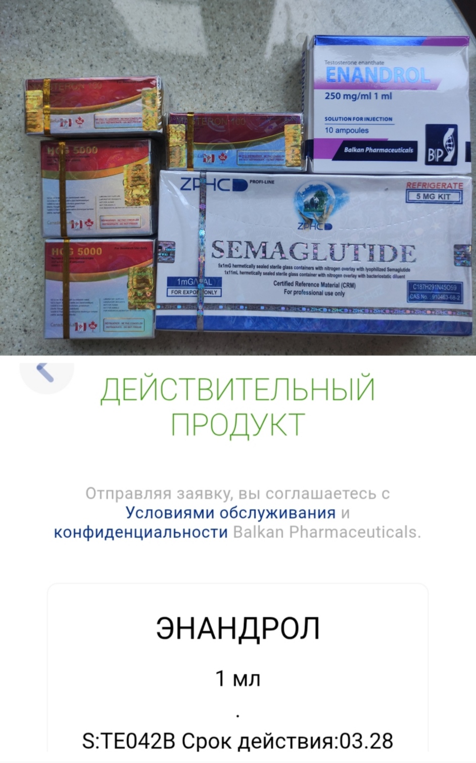 АНАБОЛИКИ.net - оф.дилер SP, Zerox, Genetic, Magnus, Lyka ! - Бодибилдинг форум AnabolicShops