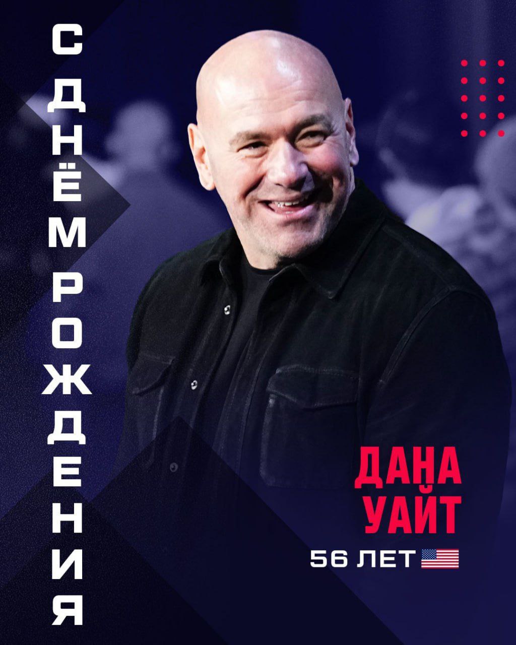 Новости из мира ММА и единоборств - Бодибилдинг форум AnabolicShops