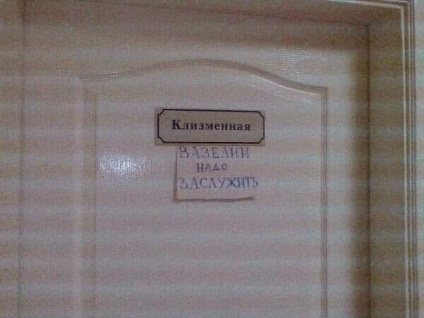 Приколюшные картинки - Бодибилдинг форум AnabolicShops
