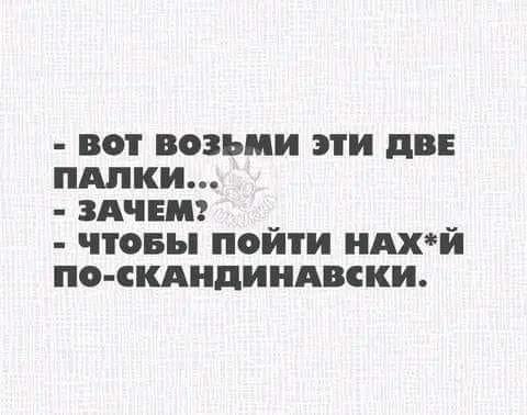 Курилка- разговоры на любые темы - Бодибилдинг форум AnabolicShops