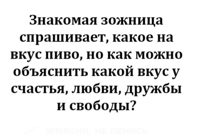 Курилка- разговоры на любые темы - Бодибилдинг форум AnabolicShops