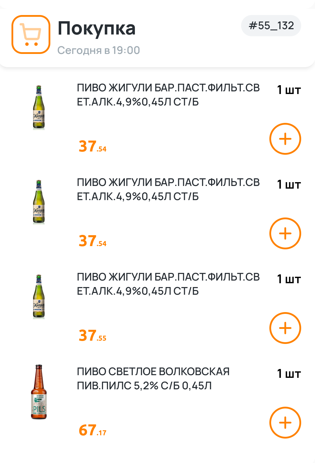 Дайджест за 31.07.2025. - Бодибилдинг форум AnabolicShops