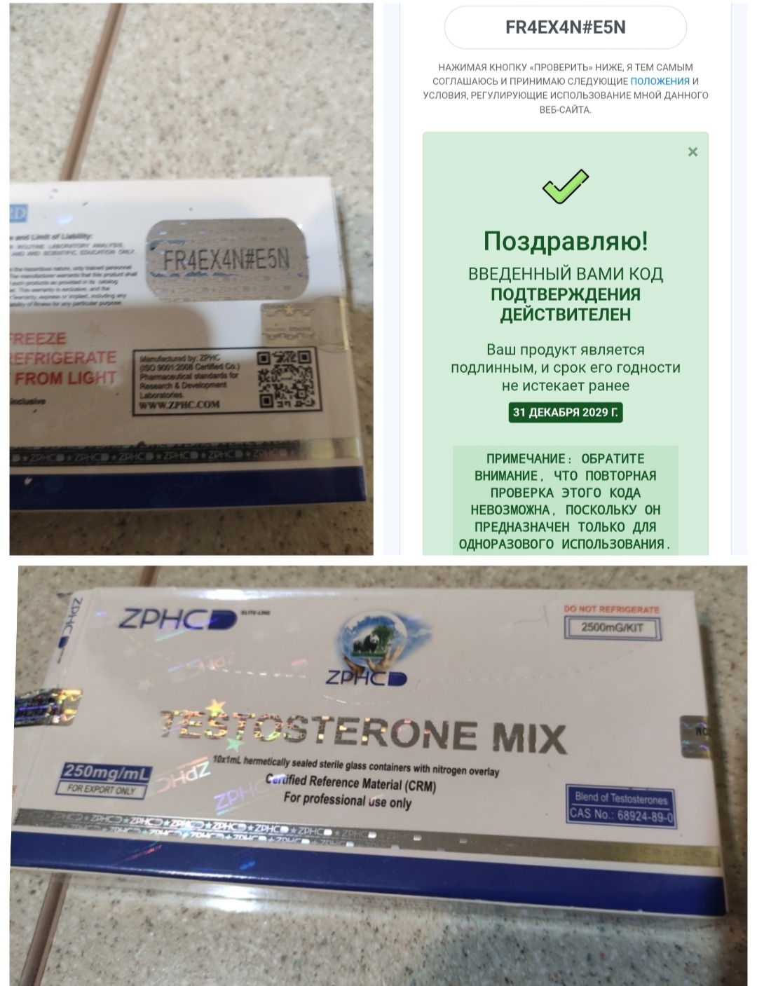 АНАБОЛИКИ.net - оф.дилер SP, Zerox, Genetic, Magnus, Lyka ! - Бодибилдинг форум AnabolicShops