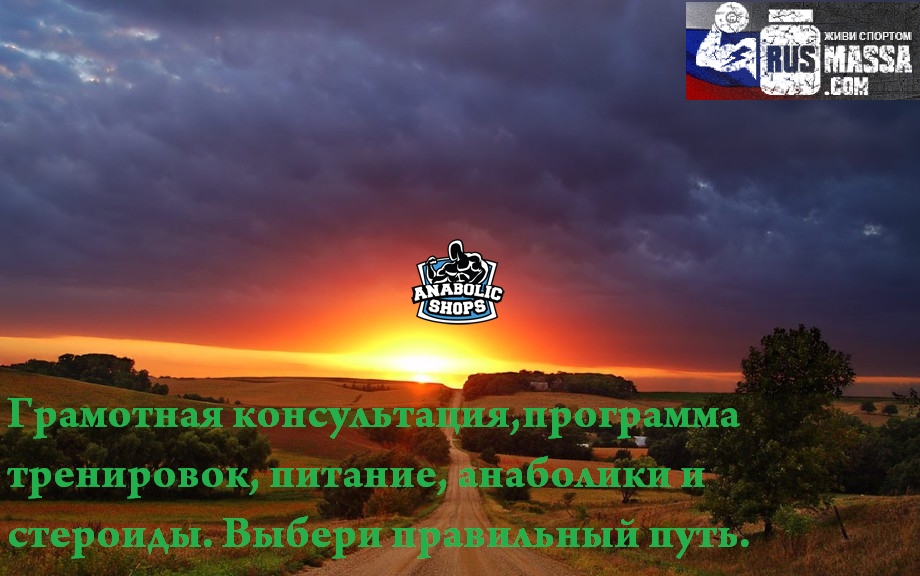 "Конкурс на лучшую картинку-демотиватор" - Бодибилдинг форум AnabolicShops