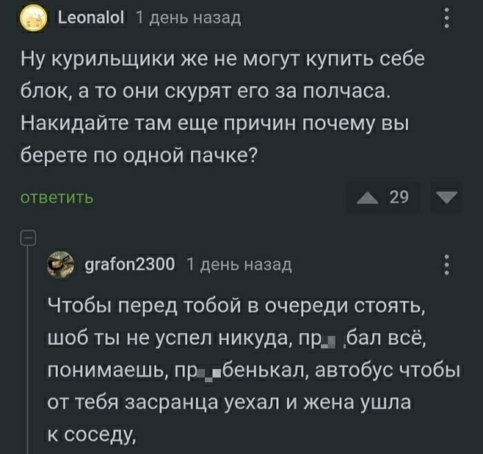 Курилка- разговоры на любые темы - Бодибилдинг форум AnabolicShops