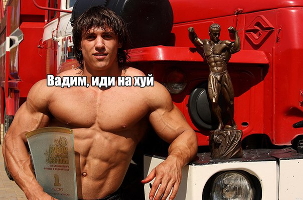Sdelaitelo.BIZ - Бодибилдинг форум AnabolicShops
