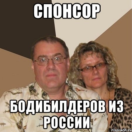 Sdelaitelo.BIZ - Бодибилдинг форум AnabolicShops