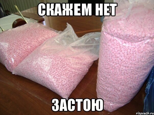 Pharmacentr.com МАГАЗИН ЗАКРЫТ - Бодибилдинг форум AnabolicShops