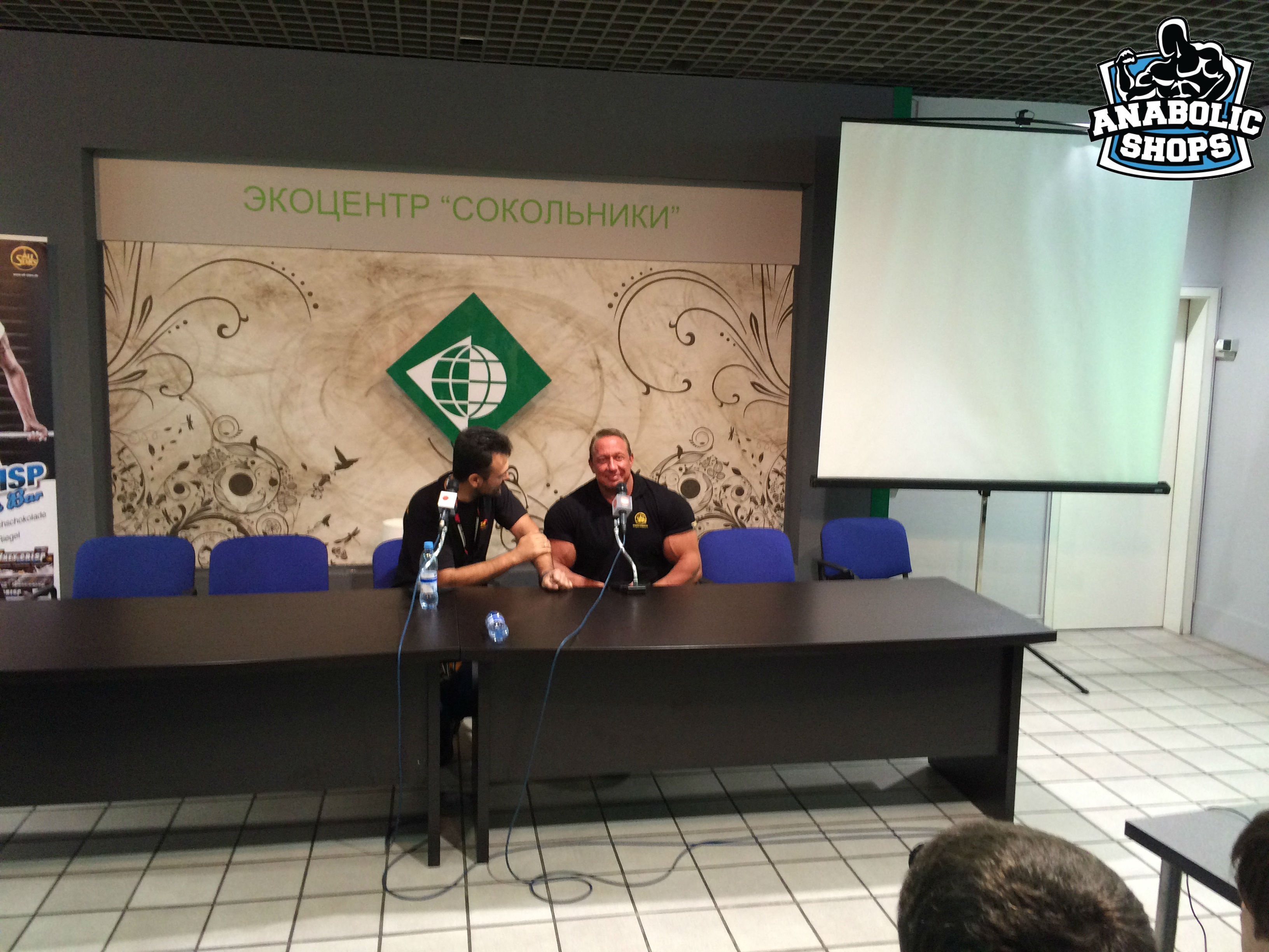 Форум-выставка "SN Pro Expo Forum 2014" - Бодибилдинг форум AnabolicShops