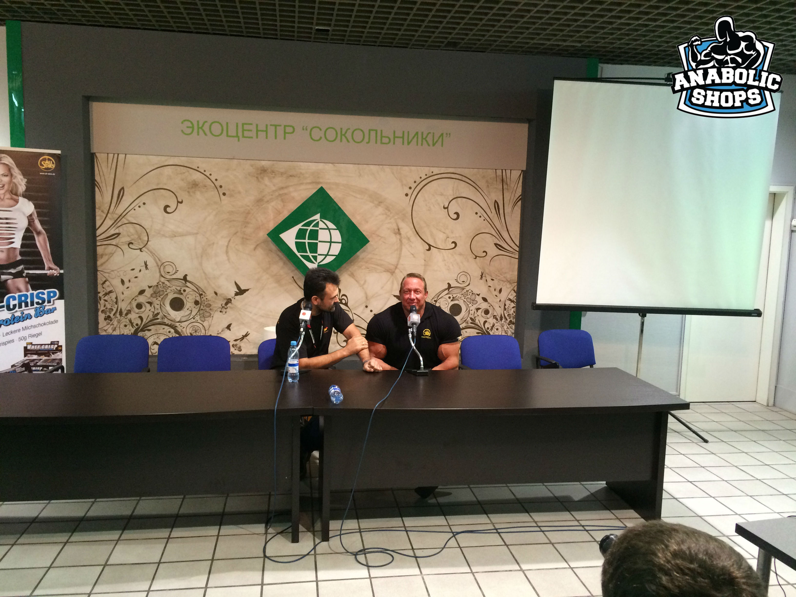 Форум-выставка "SN Pro Expo Forum 2014" - Бодибилдинг форум AnabolicShops