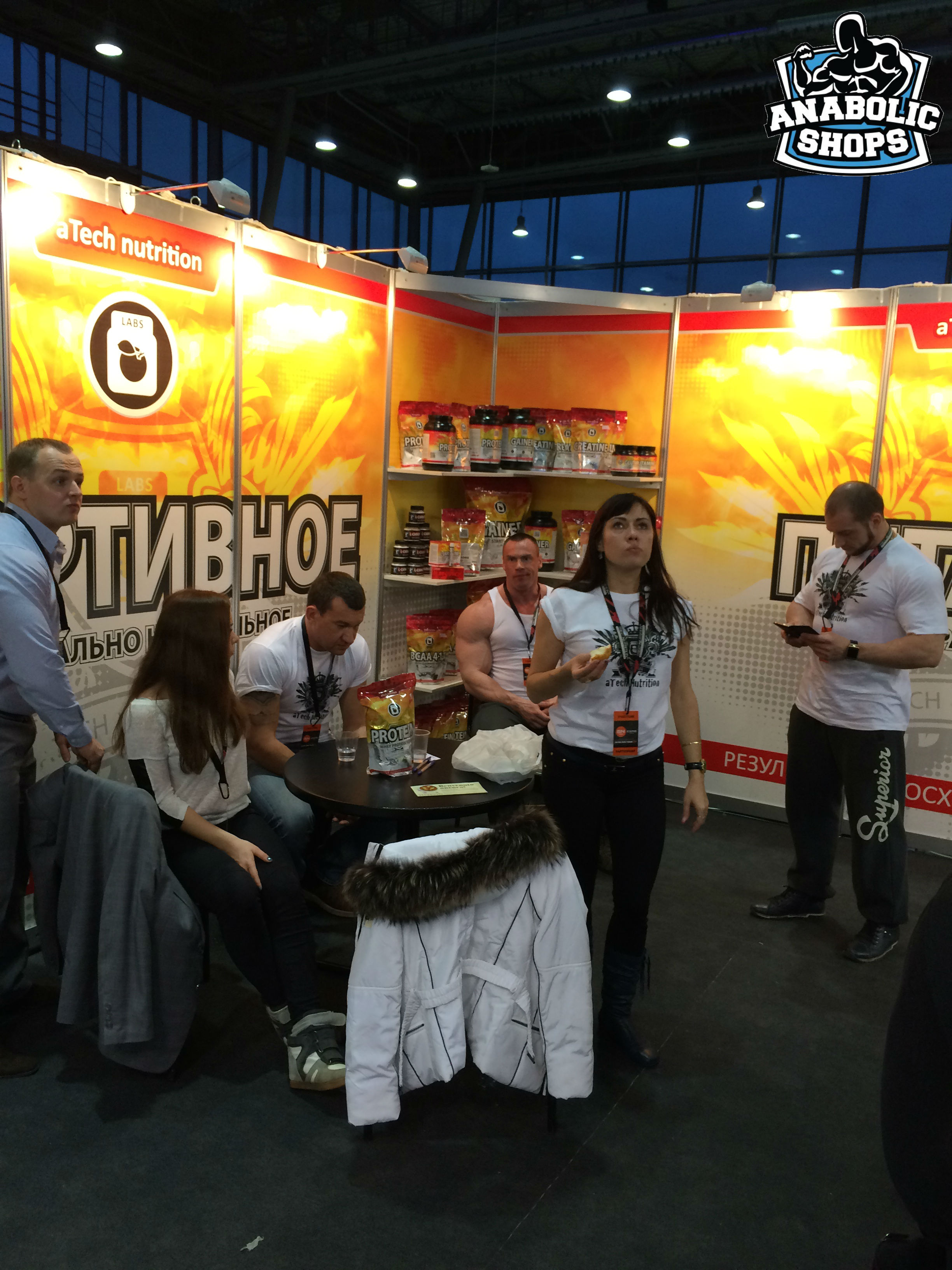 Форум-выставка "SN Pro Expo Forum 2014" - Бодибилдинг форум AnabolicShops