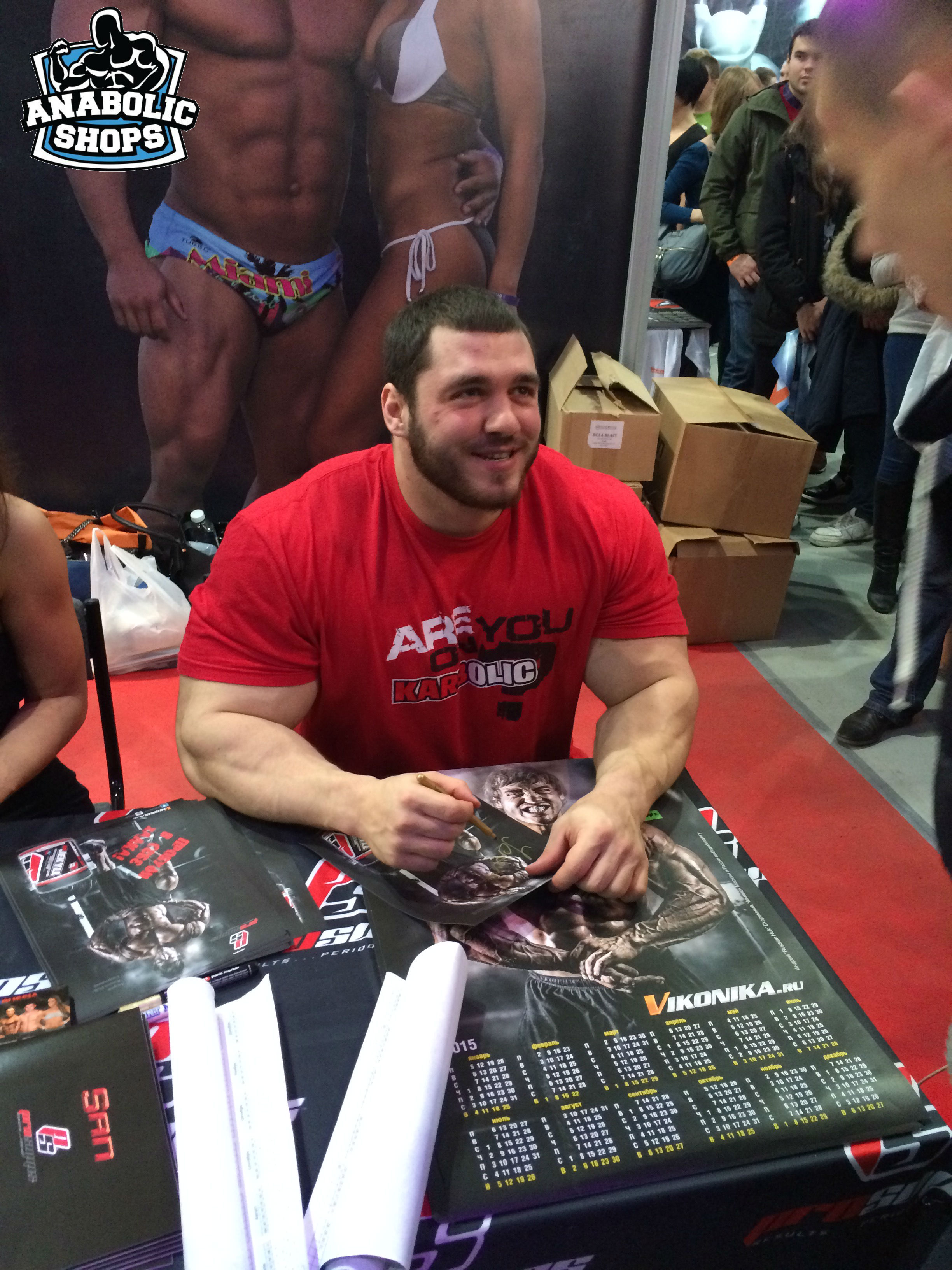 Форум-выставка "SN Pro Expo Forum 2014" - Бодибилдинг форум AnabolicShops