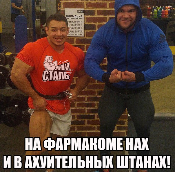 Магазин Фрэнка. Pharmacom Labs Official. Марка №1 в Мире! - Бодибилдинг форум AnabolicShops