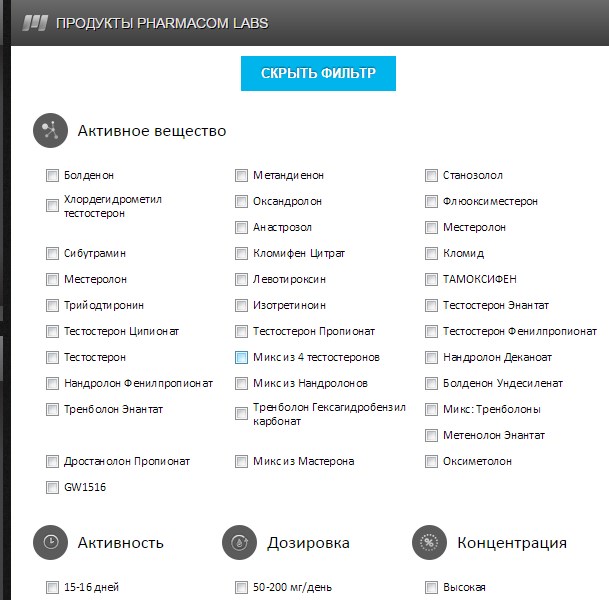 Магазин Фрэнка. Pharmacom Labs Official. Марка №1 в Мире! - Бодибилдинг форум AnabolicShops