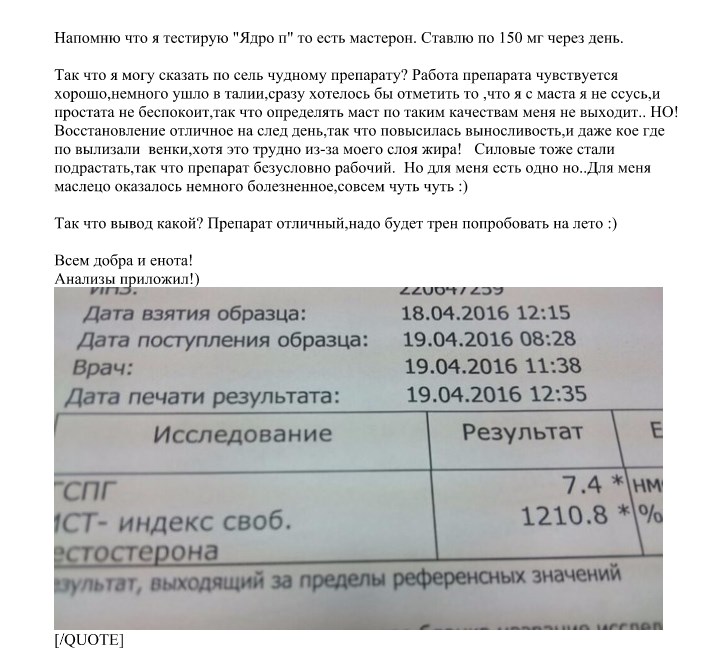 Liming Pharm | Химзавод №7  - Официальный Представитель! - Бодибилдинг форум AnabolicShops