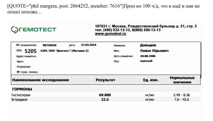Liming Pharm | Химзавод №7  - Официальный Представитель! - Бодибилдинг форум AnabolicShops