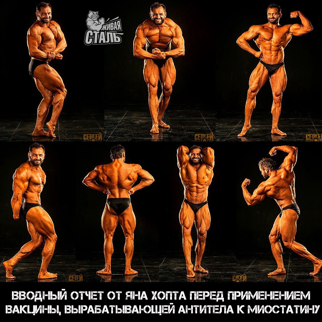 Pharmacom Gen - Новое Слово в Фармацевтике! - Бодибилдинг форум AnabolicShops