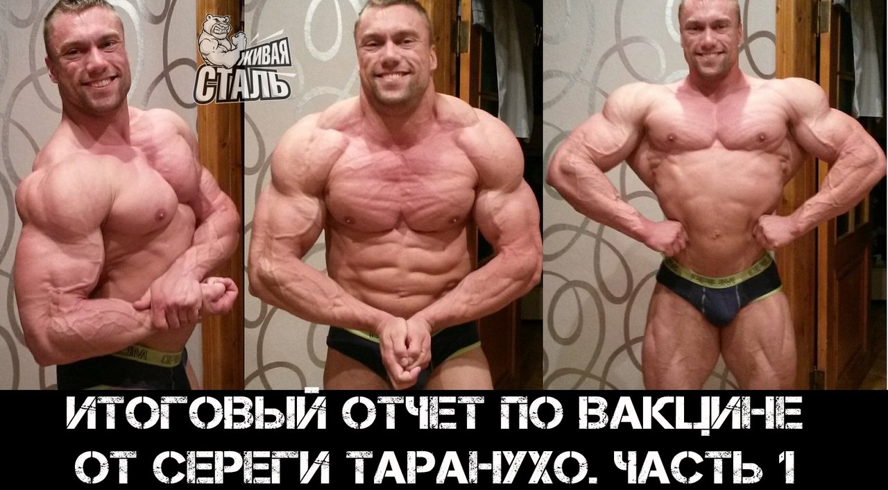 Pharmacom Gen - Новое Слово в Фармацевтике! - Бодибилдинг форум AnabolicShops