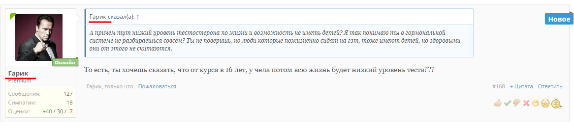 Тихомиров генеральный спонсор чемпионата Москвы 24.10.2015 - Бодибилдинг форум AnabolicShops
