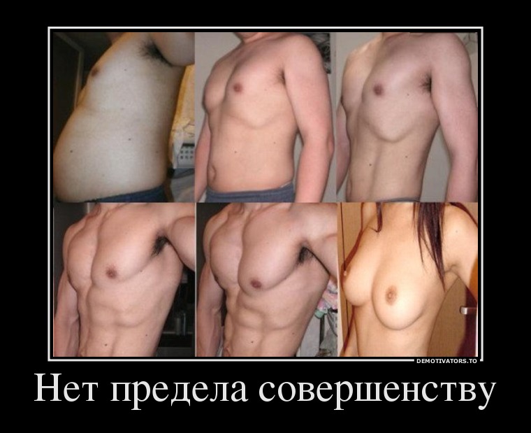 путь к стоячему пиструну. без левитры дорога к 12 часам - Бодибилдинг форум AnabolicShops