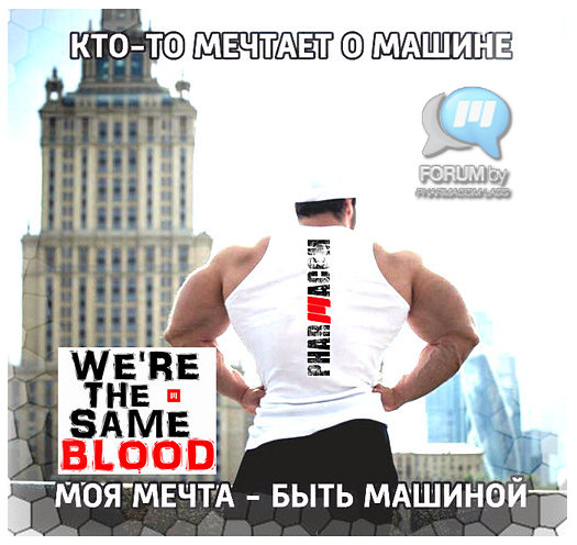 Магазин Фрэнка. Pharmacom Labs Official. Марка №1 в Мире! - Бодибилдинг форум AnabolicShops