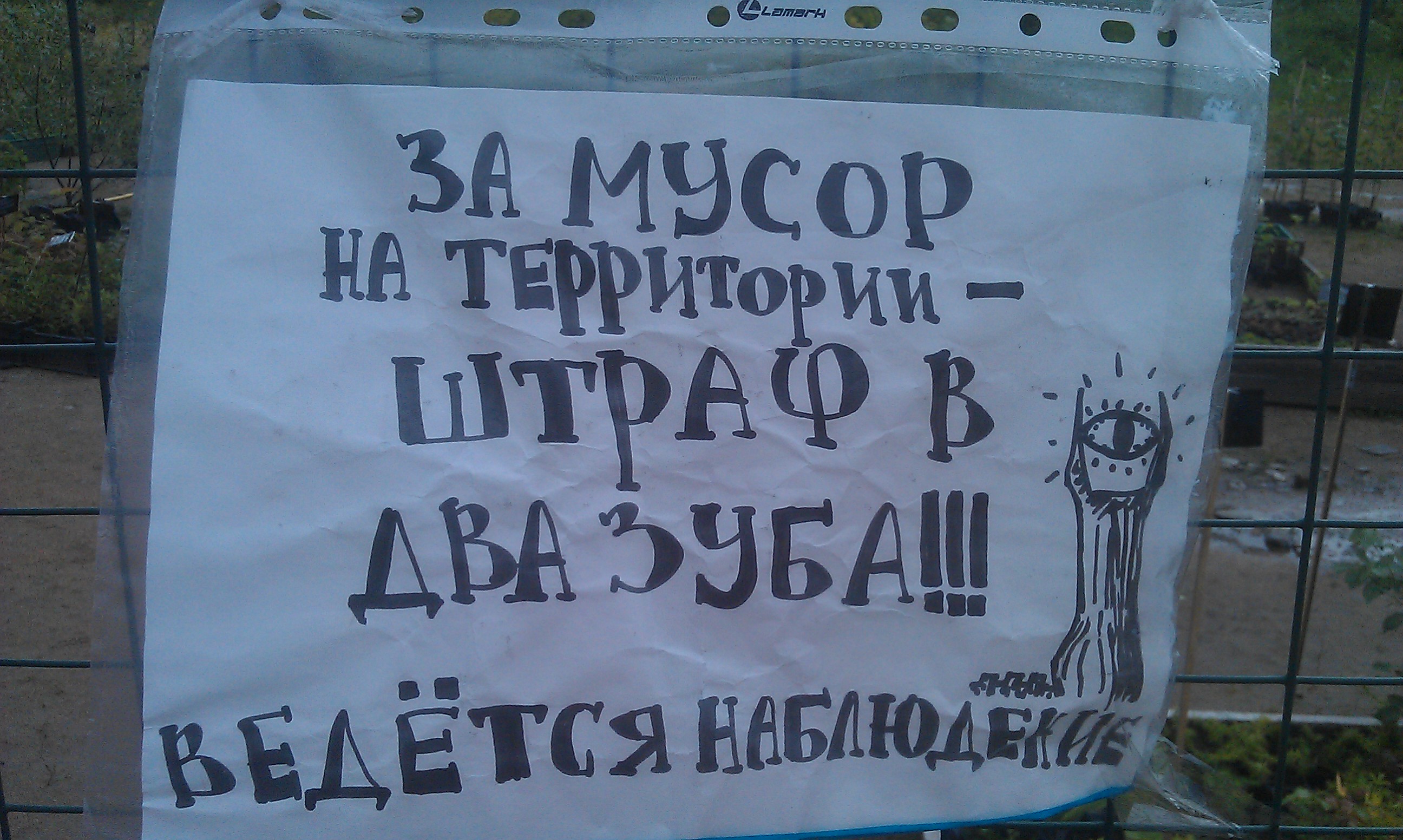 Курилка- разговоры на любые темы - Бодибилдинг форум AnabolicShops