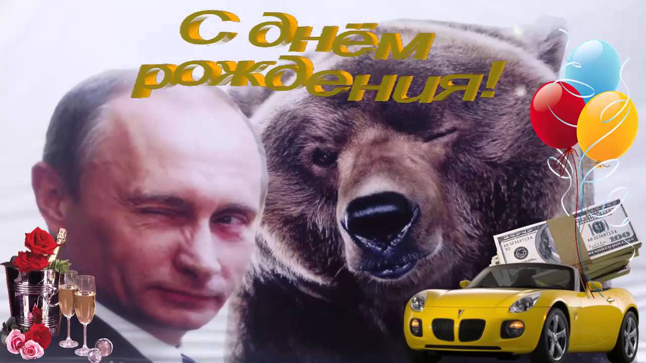Открытка к Днюхе GEONECC! Фонд 100 000 рублей - Бодибилдинг форум AnabolicShops