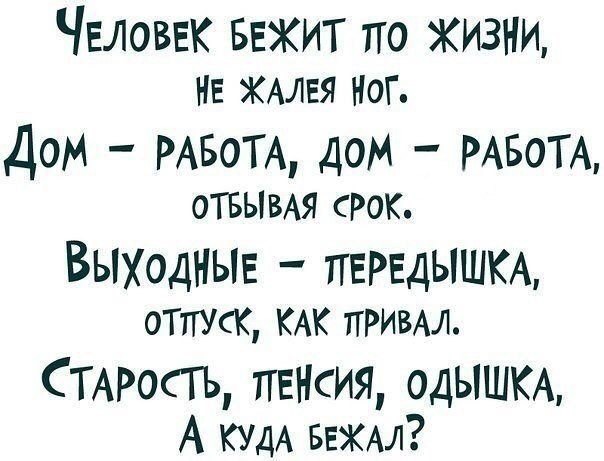 Курилка- разговоры на любые темы - Бодибилдинг форум AnabolicShops