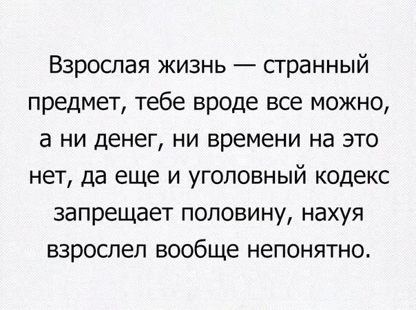Курилка- разговоры на любые темы - Бодибилдинг форум AnabolicShops
