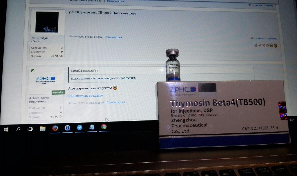 Пептиды ZPHC официальный представитель в Украине - Бодибилдинг форум AnabolicShops