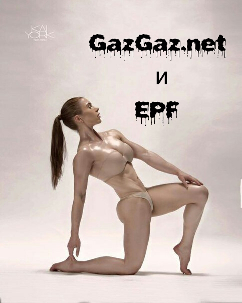 GazGaz.net  Online Shop Временно не заказывать! Возможны провокации сотрудников! - Бодибилдинг форум AnabolicShops