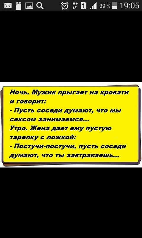 Анекдоты обо всем - Бодибилдинг форум AnabolicShops