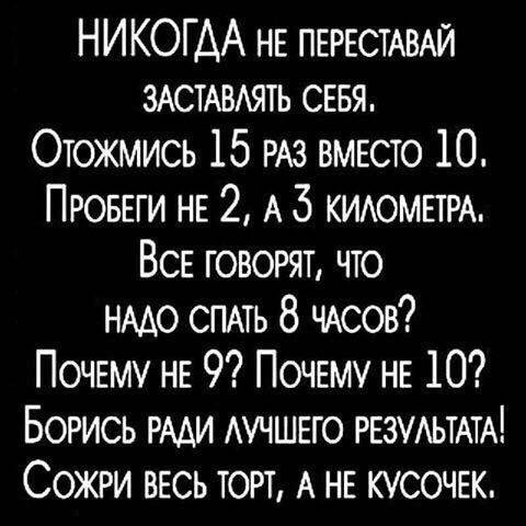 Анекдоты обо всем - Бодибилдинг форум AnabolicShops