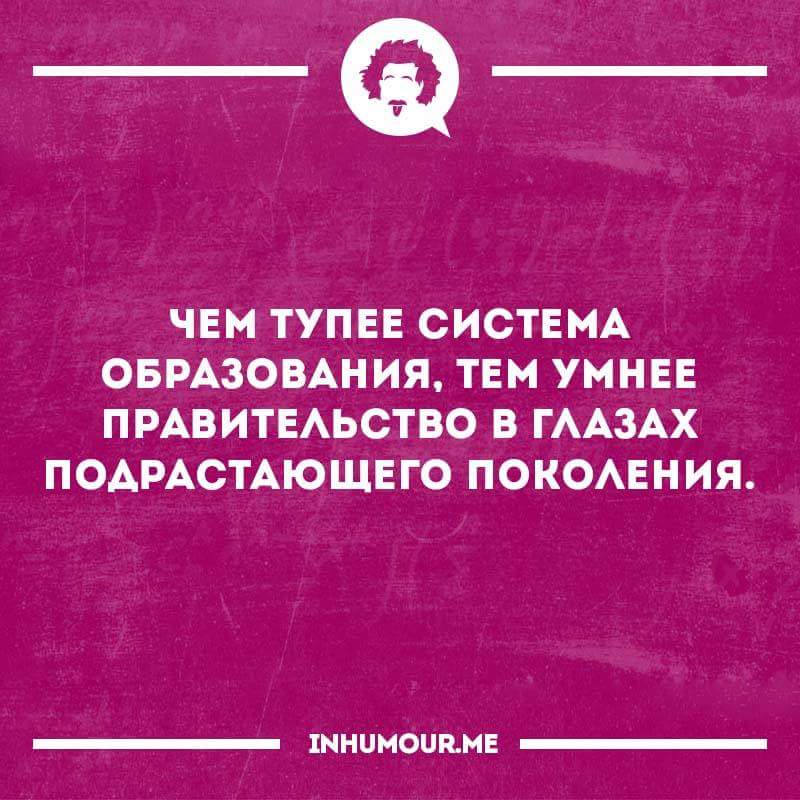 Анекдоты обо всем - Бодибилдинг форум AnabolicShops