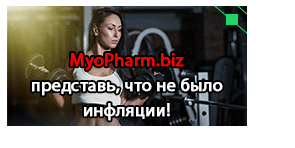 http://myopharm.net - Бодибилдинг форум AnabolicShops
