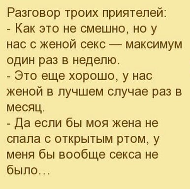 Курилка- разговоры на любые темы - Бодибилдинг форум AnabolicShops