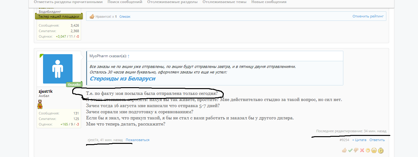 http://myopharm.net - Бодибилдинг форум AnabolicShops