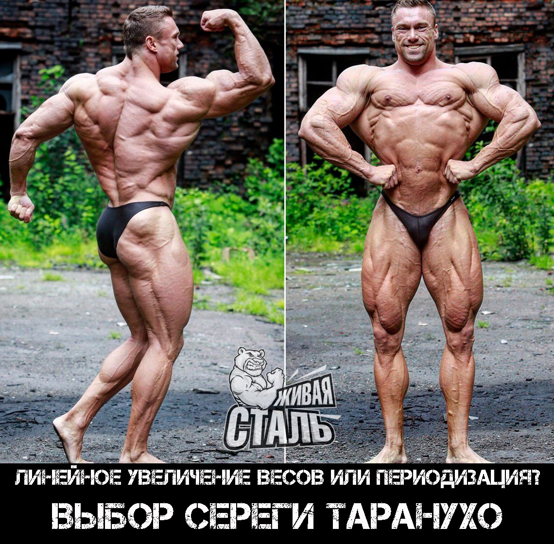 Официальное тестирование PHARMACOM GEN M2 - Бодибилдинг форум AnabolicShops