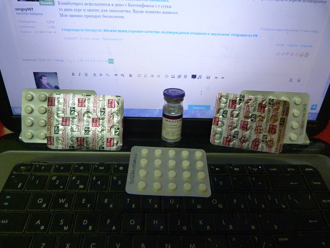 GOODPHARMA.BIZ -  Официальный представитель Vermodje и EPF ! - Бодибилдинг форум AnabolicShops