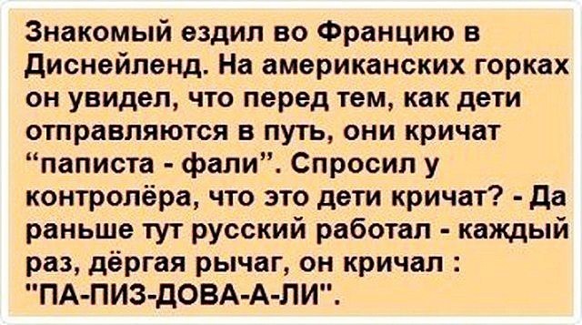 Анекдоты обо всем - Бодибилдинг форум AnabolicShops