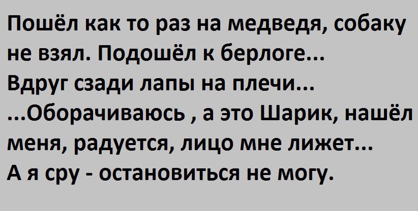 Анекдоты обо всем - Бодибилдинг форум AnabolicShops