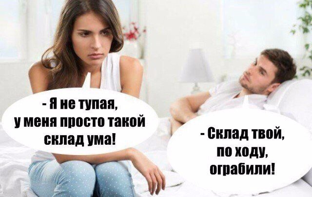 Курилка- разговоры на любые темы - Бодибилдинг форум AnabolicShops