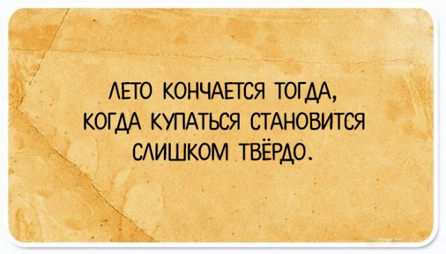 Анекдоты обо всем - Бодибилдинг форум AnabolicShops