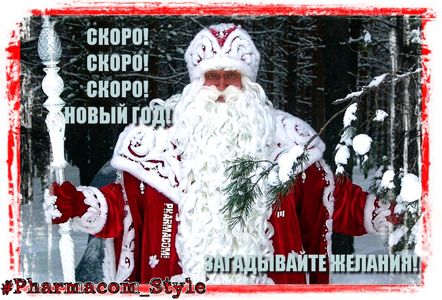 Магазин Фрэнка. Pharmacom Labs Official. Марка №1 в Мире! - Бодибилдинг форум AnabolicShops